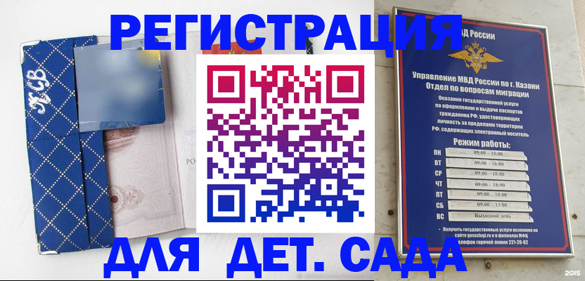 временная регистрация поиск в Богучаре